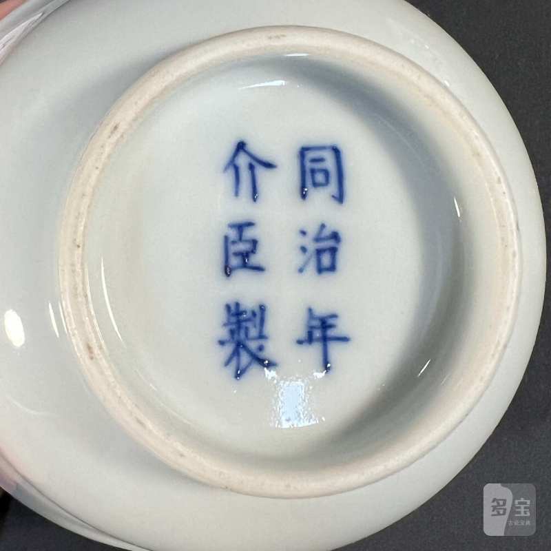 清同治 青花五氏宗祠盖碗 - 图9